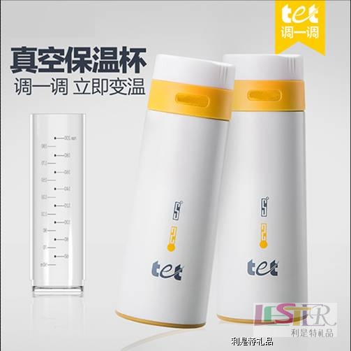防漏變溫真空保溫杯