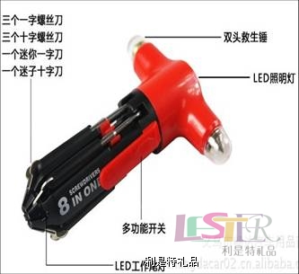 多功能螺絲刀(安全錘)PL-103