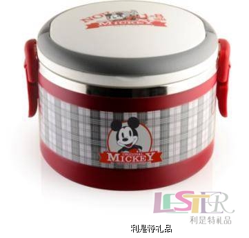 蘇格蘭保溫餐桶（小）